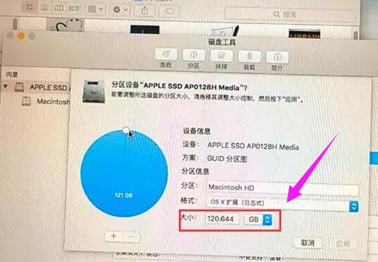 苹果电脑对苹果电脑怎么装双系统,苹果电脑怎样安装双系统教程