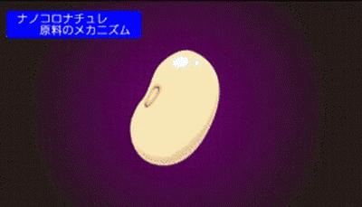 日本除甲醛豆子,日本甲醛清除剂真的有效吗