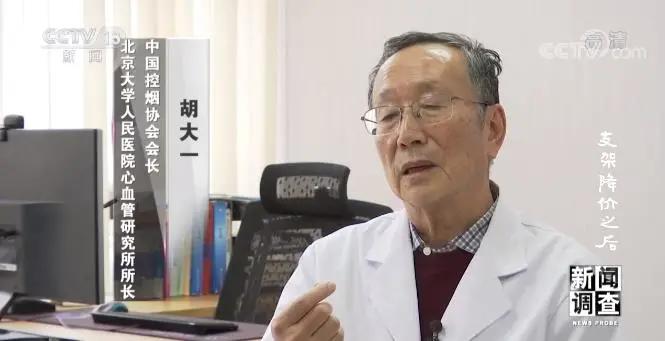 支架降价没,支架降价后有些医生开始滥用球囊