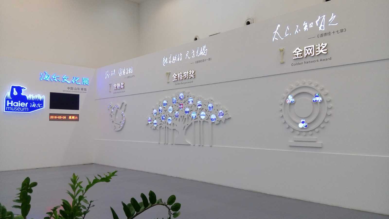 海尔全球营销战略,海尔的营销战略