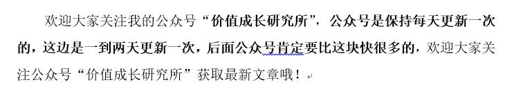 600380健康元最新消息,健康元600380