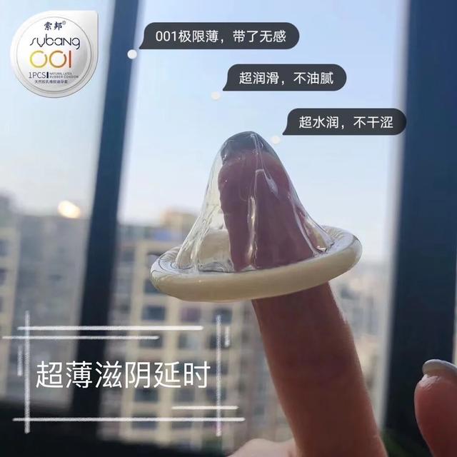 索邦001套装,索邦001是什么牌子