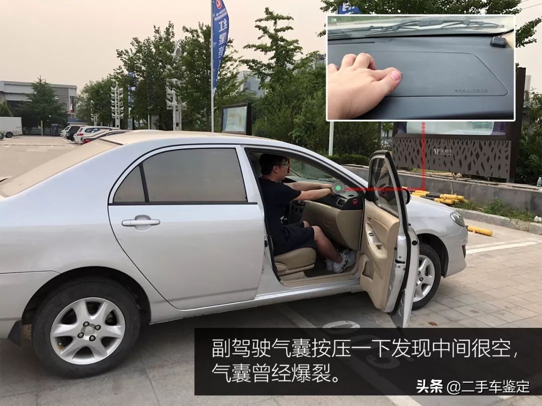 如何检查丰田花冠二手车车况,14年花冠1.6自动车商收多少钱