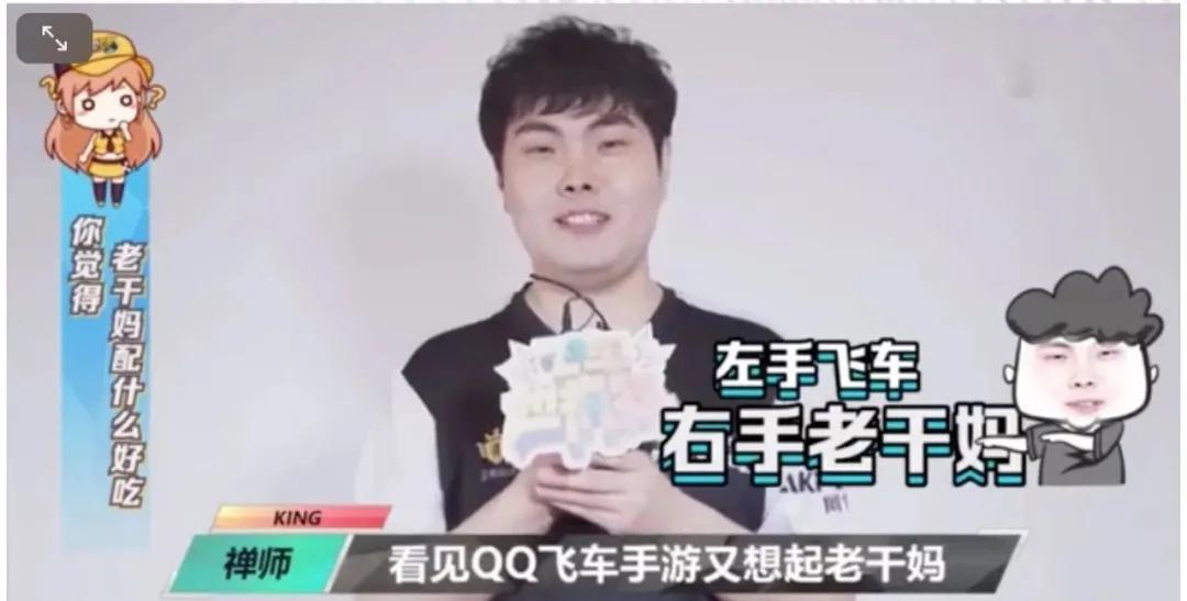 魔幻反转:骗腾讯1624万,伪造老干妈公章,就为几个游戏礼包?