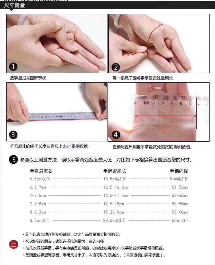 翡翠手镯基本知识大全,翡翠手镯的鉴赏方法和技巧