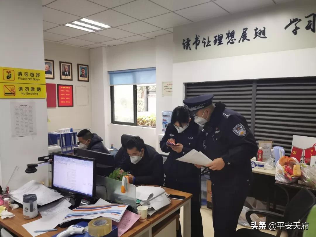 我和师父下社区——天府公安万安派出所社区民警田昊疫情防控工作侧记