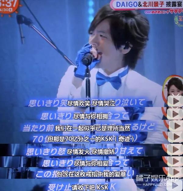 爸爸是前首相外孙，妈妈是第一美人？