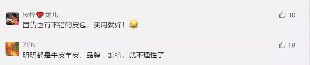 迪拜包真假,迪拜奢侈品假包