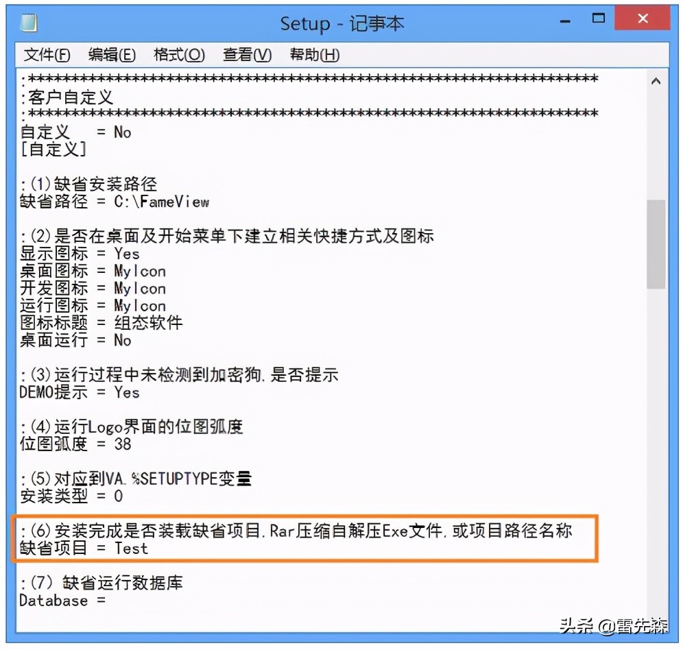 电脑如何下载安装组态软件,力控组态软件安装教程