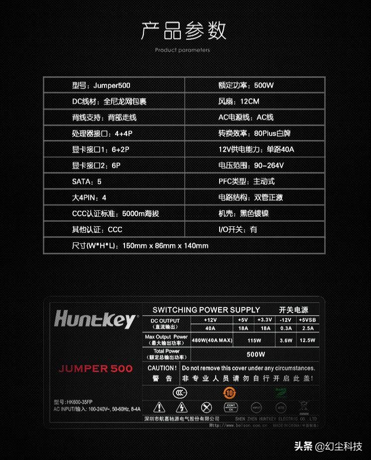 鑸槈500w鐢垫簮濂藉悧,鏌愰奔涓婄殑鐢靛櫒鏄鍝佸悧