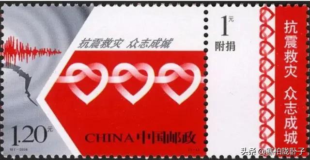 最新邮票精品欣赏,邮品收藏邮票