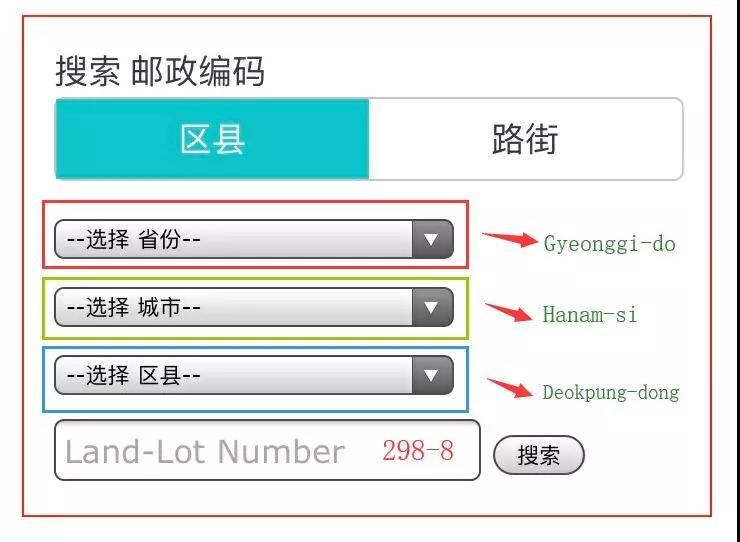 怎样查询韩国的邮编,韩国昌原邮编是多少