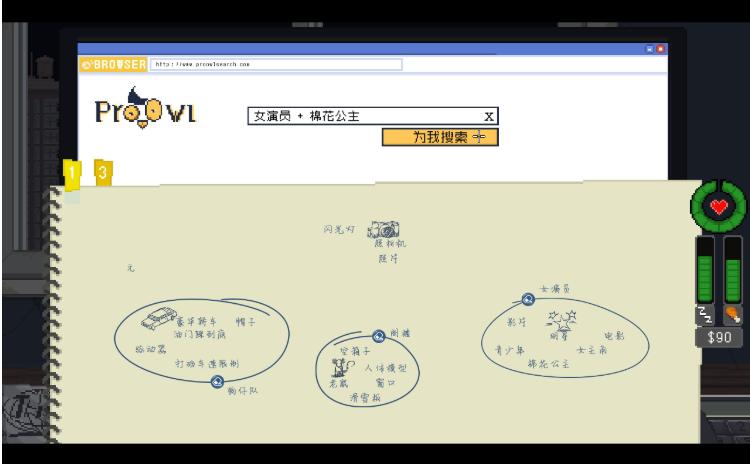 *窥偷**、女装、勒索，这款好评如潮的监视游戏，究竟有何魅力？
