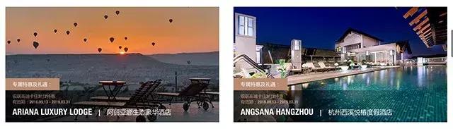 ihg酒店集团畅游全球精彩之地,ihg酒店集团完整攻略