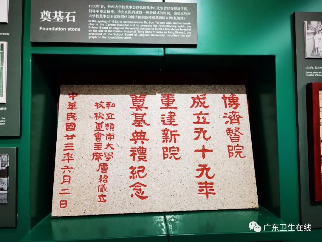 这家国内最“老”的西医院，今天185岁了，9位院士为它现场庆生