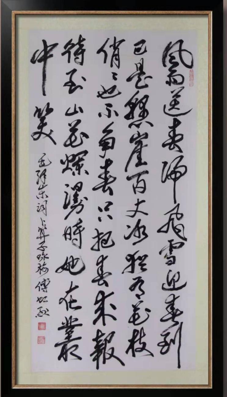 战疫情,迎新春——沈阳满族画院书画网展