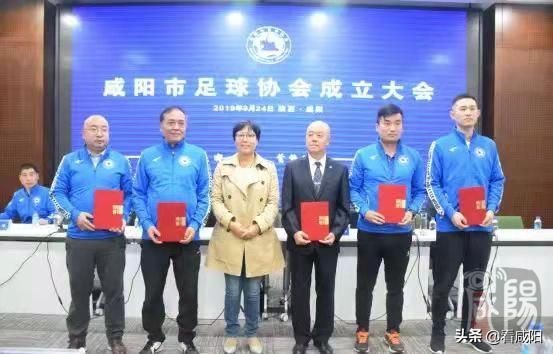 咸阳市足球协会成员,铜川市足球协会