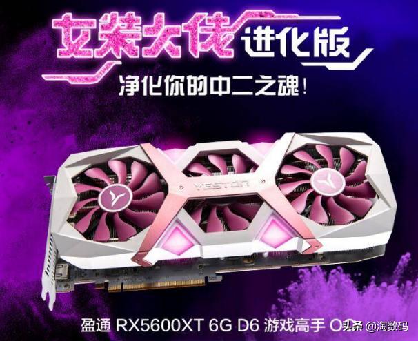 6月15日值得买汇总：拼多多拿下SSD类目低价区，京东显卡反扑