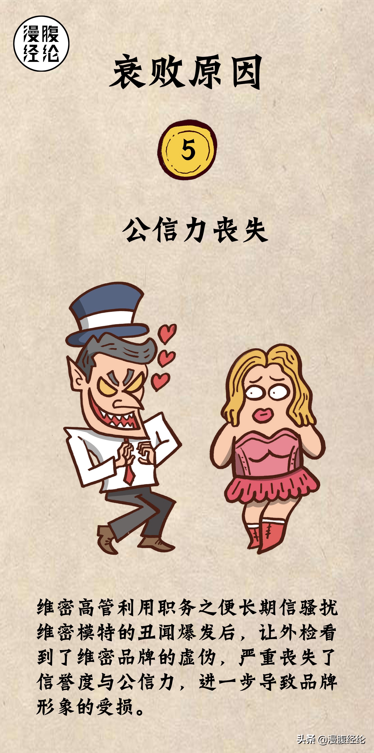 为什么维多利亚女王后英国衰败了,维多利亚历史上的5个秘密