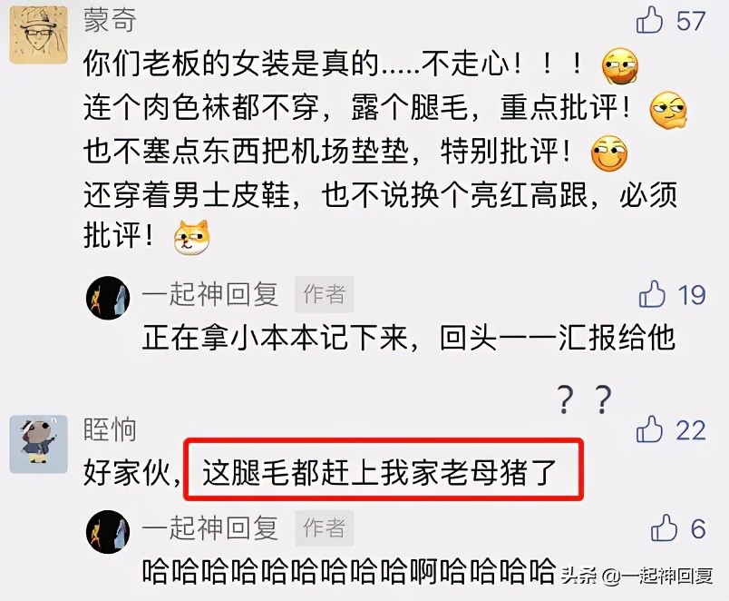 女生第一次脱毛应该怎么做,女生用的最多的脱毛方法