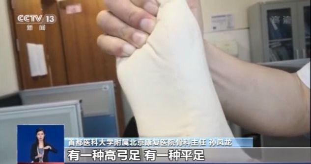 直腿神器,直腿神器有用吗