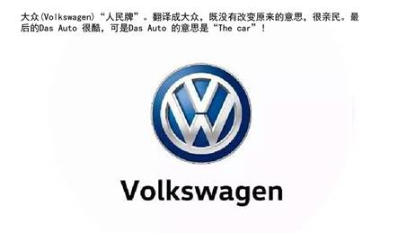 品牌名翻译方法,那些拍案叫绝的品牌名翻译