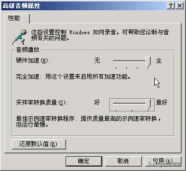 创新声卡kx驱动怎么调出混音,创新声卡kx驱动怎么调闪麦