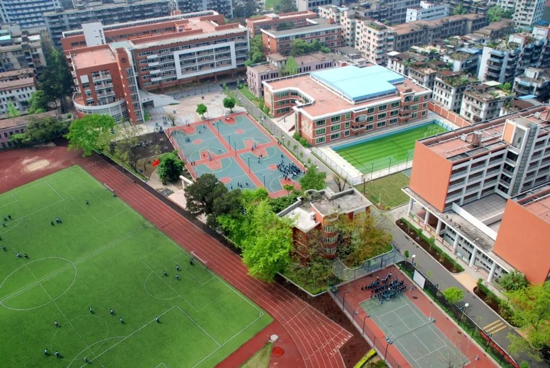 广州市五中学校,广州市第五中学