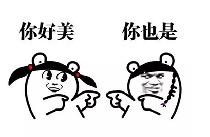 协和整形医生谈整容,你到底该不该整容