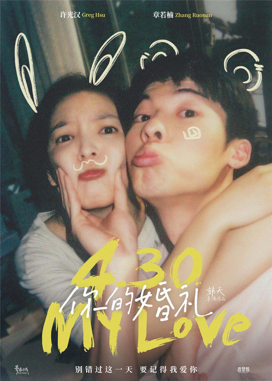 你的婚礼从过去到现在,你的婚礼十几年