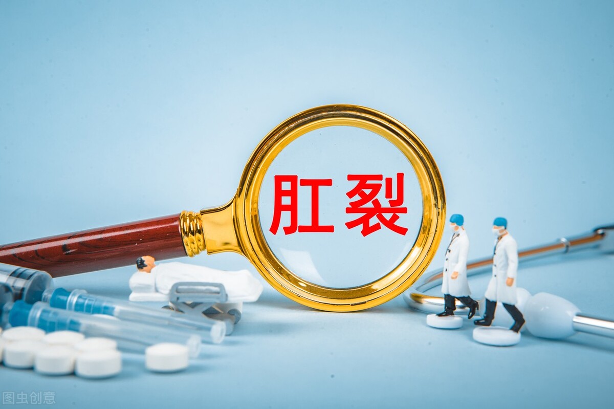 菊花残，满地伤！肛门疼就是肛裂了吗？