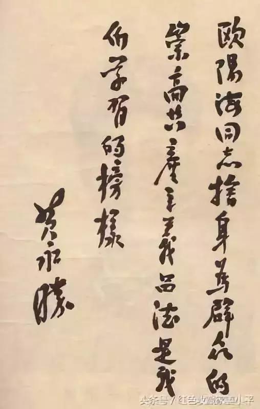 毛主席给哪些开国将领改过名？