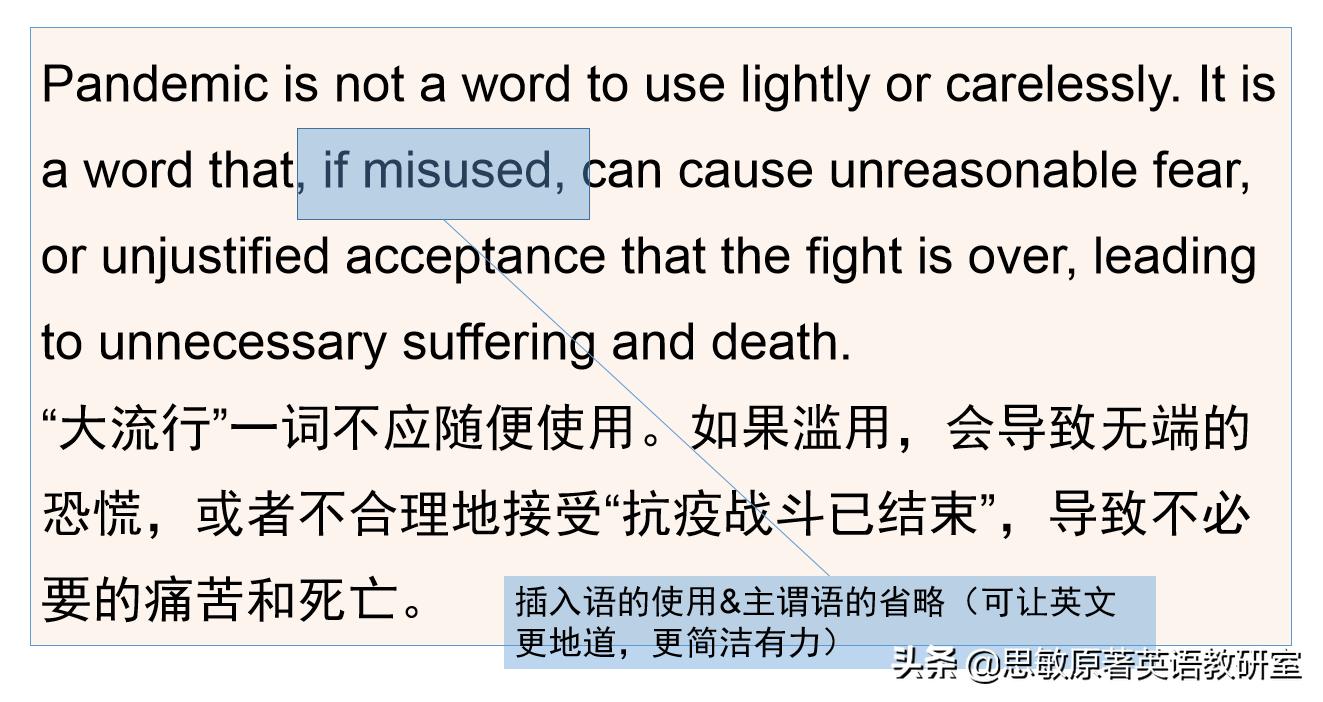三步教你高效英语,让你的英语秒变地道