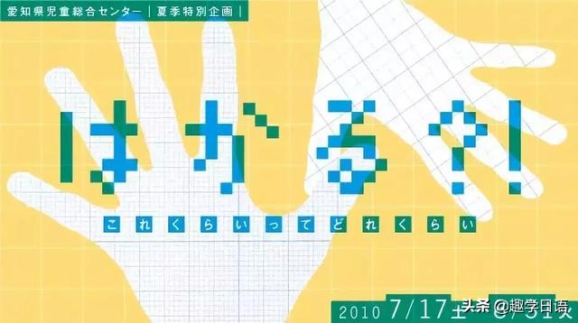 日本人如何看待母语,日本人怎么看待文字有中文
