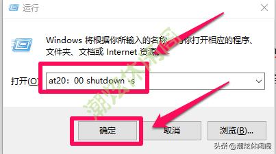 windows10怎么真正关机,windows10最简单的关机方法