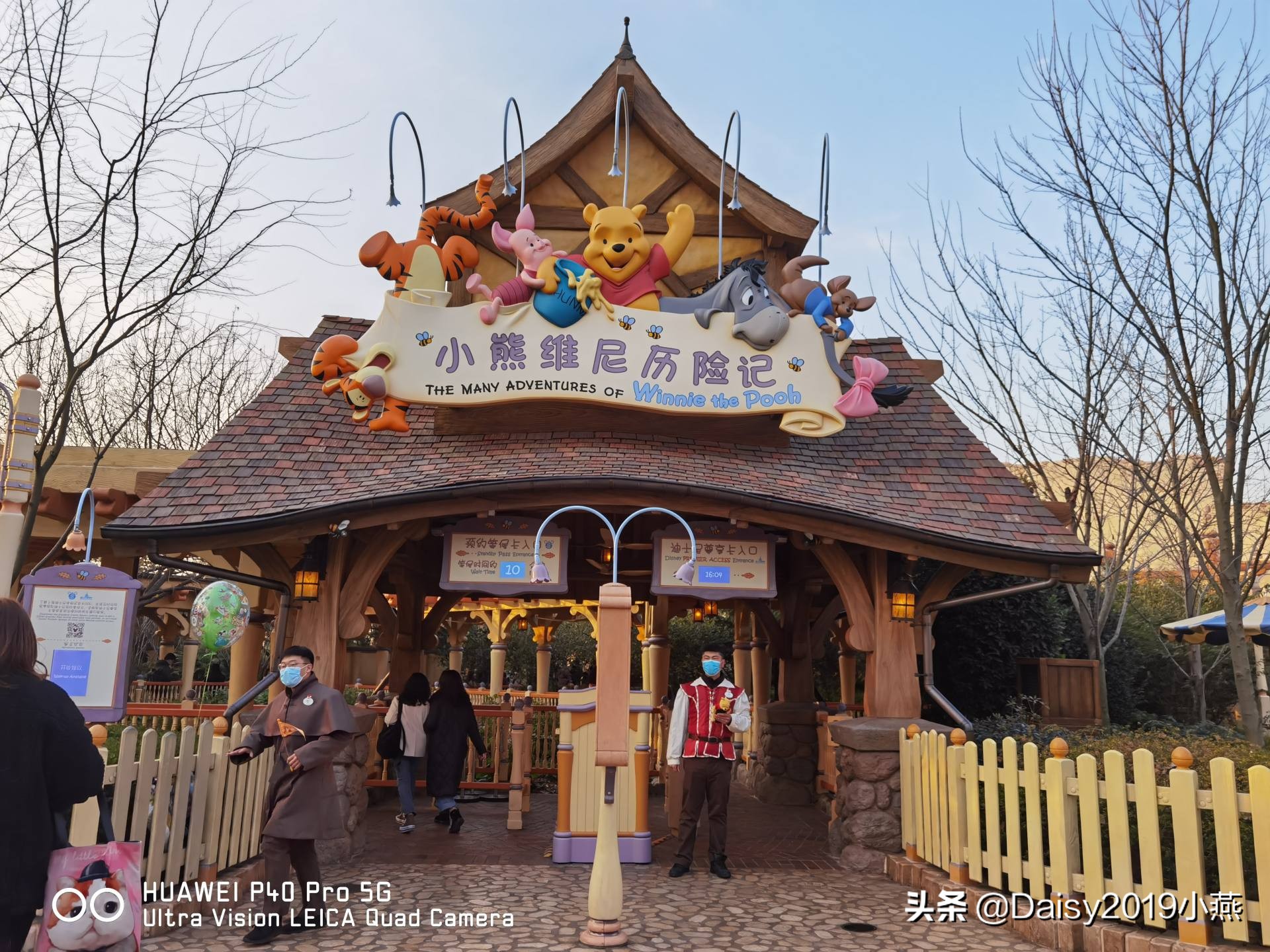 上海迪士尼乐园春节亲子全攻略,上海迪士尼乐园一日游攻略