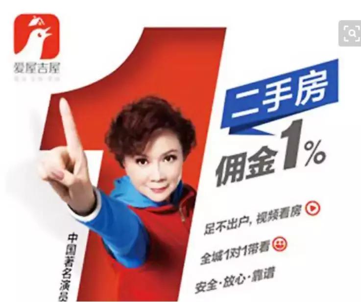 爱屋吉屋出什么事了,爱屋吉屋最后结局