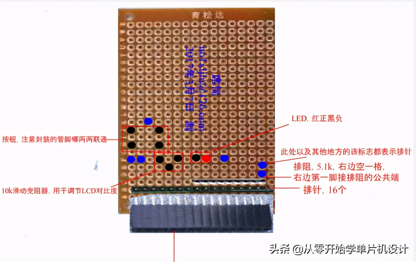 51单片机lcd1602显示中文怎么设置,51单片机1602液晶显示程序介绍