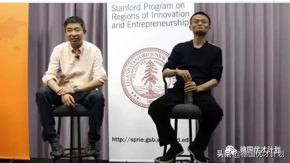 中国院士因为马云成了“疯子”，而他最终书写了神话