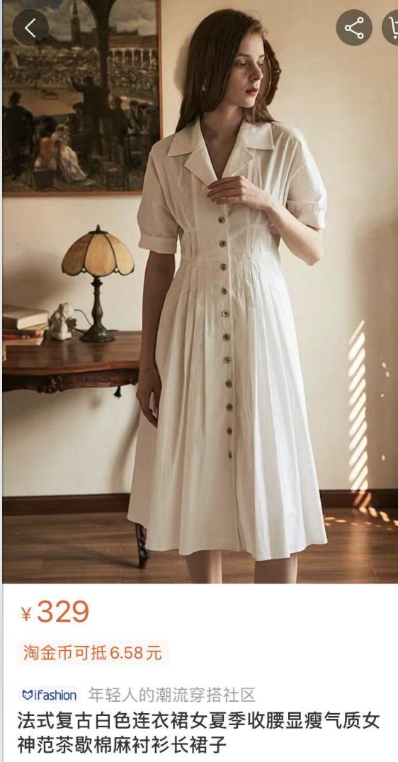 淘宝推荐小裙子,淘宝裙子推荐小众高级感学生