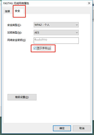 家里的WiFi密码忘了?电脑手机可以查WiFi密码,89%的人还不知道