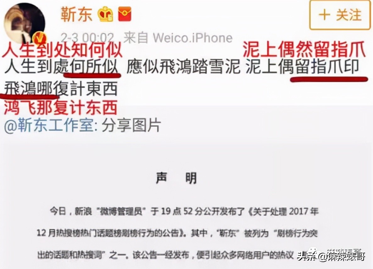 靳东骑行一万公里原话,靳东一万公里骑行