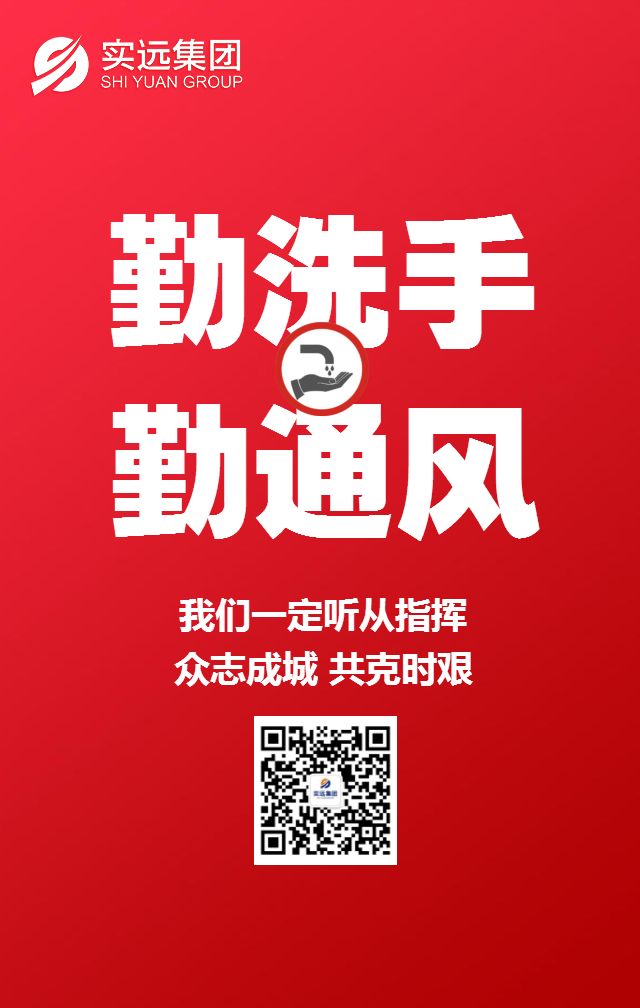 抗击疫情我是医者,战疫情我是志愿者