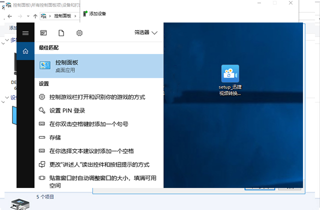 电脑如何安装hp1020打印机驱动,电脑操作知识教学怎样安装打印机
