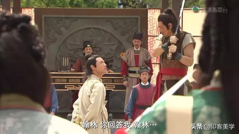 长安十二时辰电视剧热依扎,长安十二时辰热依扎古装