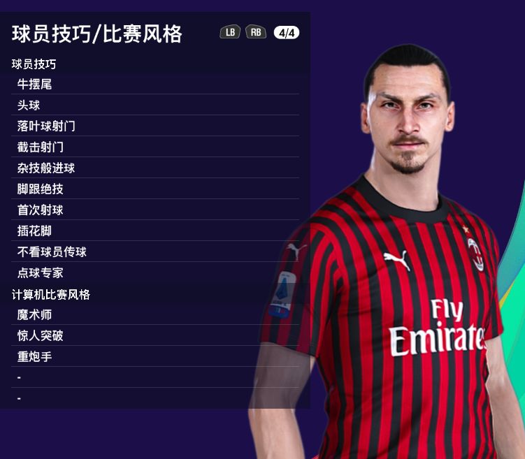 人中伊布奉先集锦,伊布人中赤兔