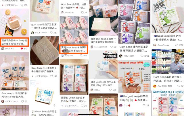 李佳琦推荐澳洲goat羊奶皂,李佳琦推荐黄黑皮克星