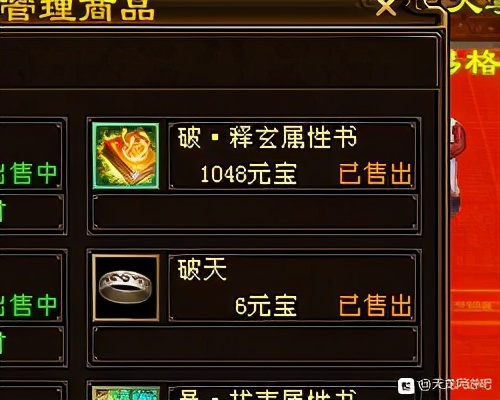 天龙八部怀旧不充钱能进去吗,天龙怀旧服不充钱玩什么门派