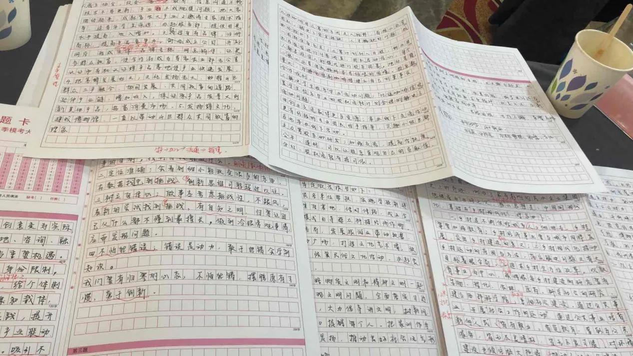 申论80分的秘诀免费听,每天10分钟申论80分