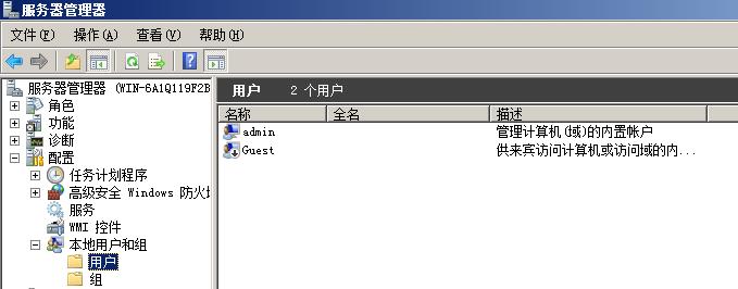 windows系统加固流程,系统加固app下载